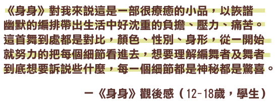 關於迪迪台南舞蹈教室