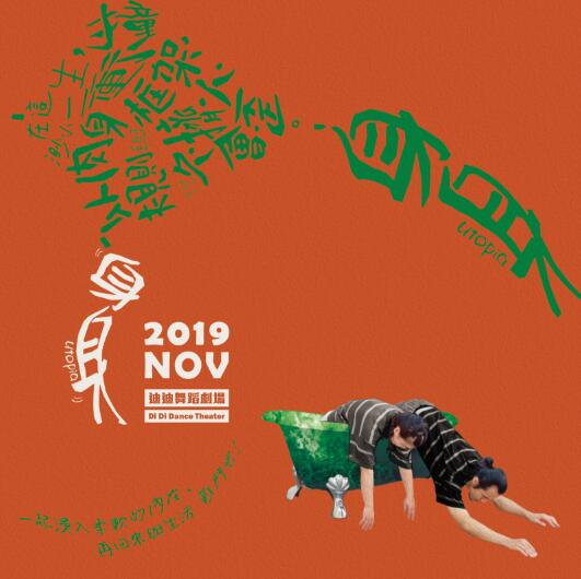 迪迪台南舞蹈教室相關照片