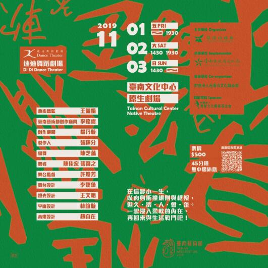 迪迪台南舞蹈教室相關照片