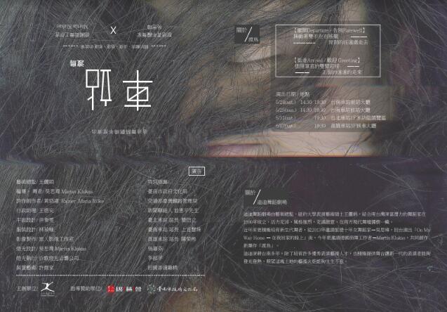 迪迪台南舞蹈教室相關照片