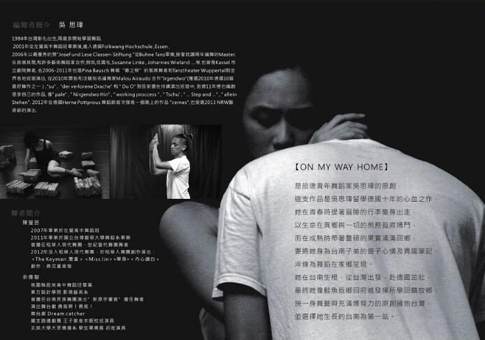 迪迪台南舞蹈教室相關照片