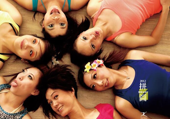 迪迪台南舞蹈教室相關照片