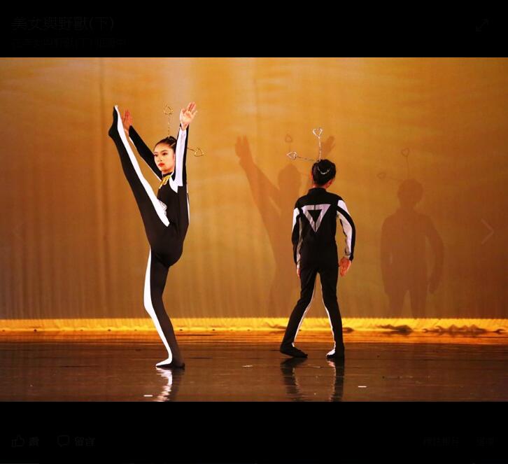 迪迪台南舞蹈教室2018台南文化中心公演