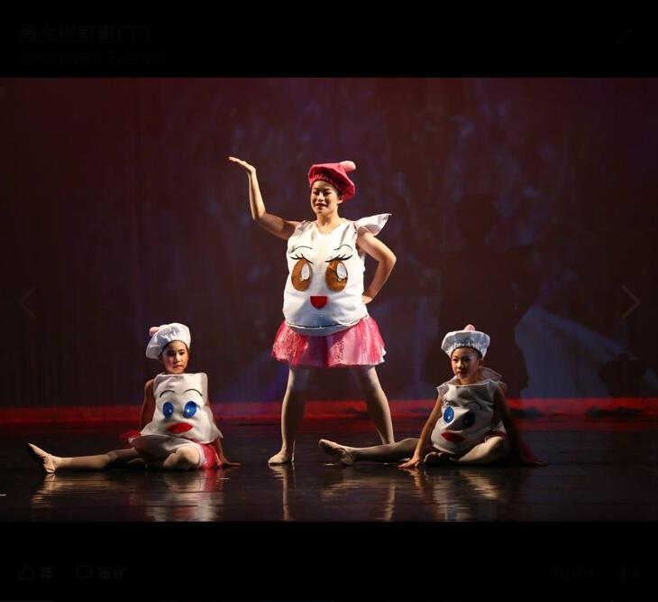 迪迪台南舞蹈教室2018台南文化中心公演