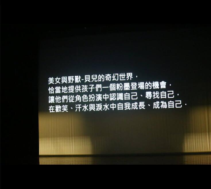 迪迪台南舞蹈教室2018台南文化中心公演