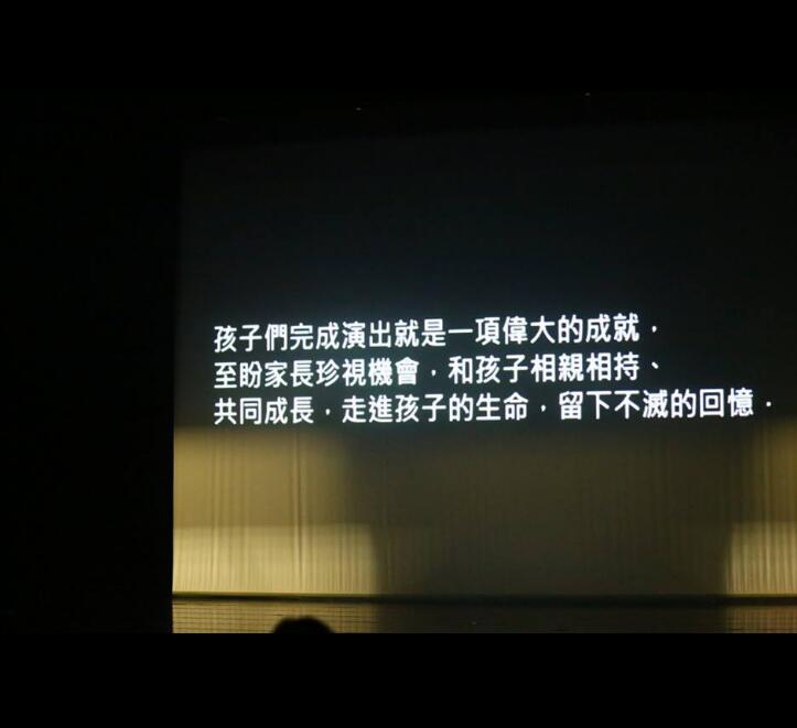 迪迪台南舞蹈教室2018台南文化中心公演