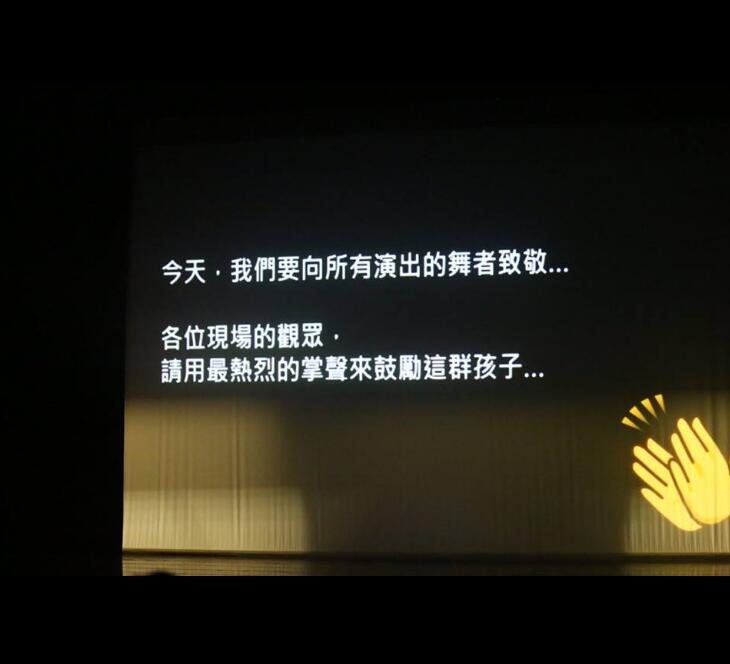 迪迪台南舞蹈教室2018台南文化中心公演