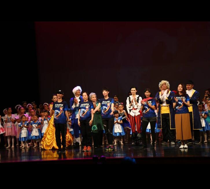 迪迪台南舞蹈教室2018台南文化中心公演